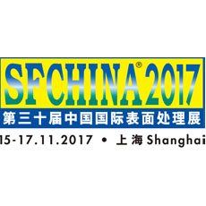 SF China 2017 || Shanghai, China