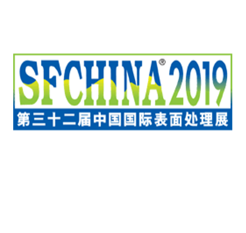 SFCHINA 2019